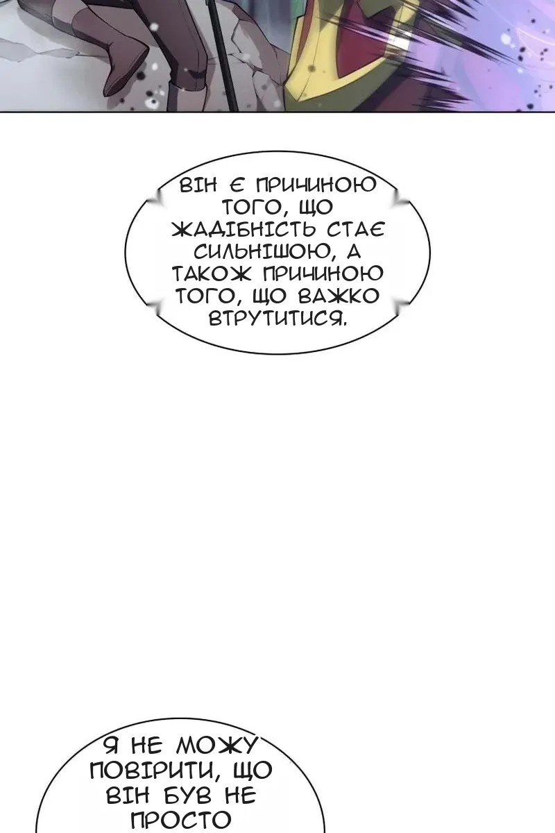 Сторінка 11