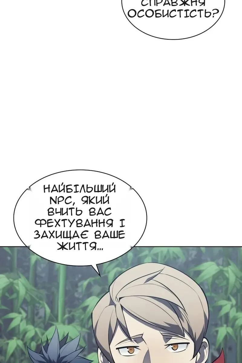 Сторінка 13