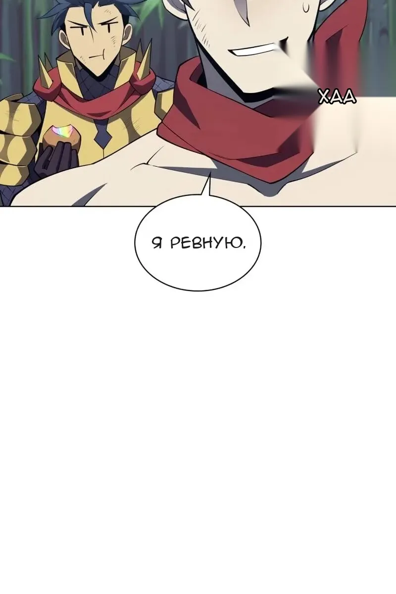 Сторінка 14