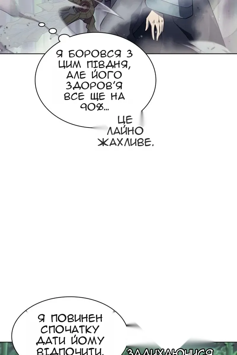 Сторінка 17