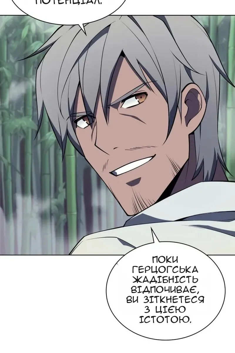 Сторінка 22