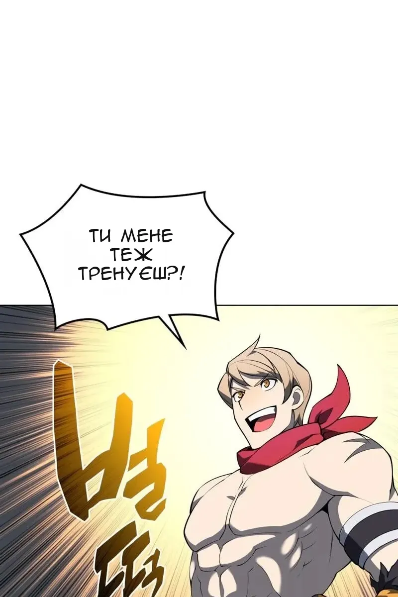 Сторінка 23