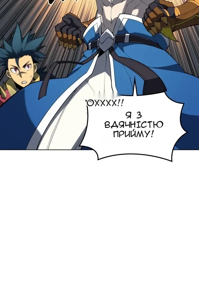 Сторінка 24