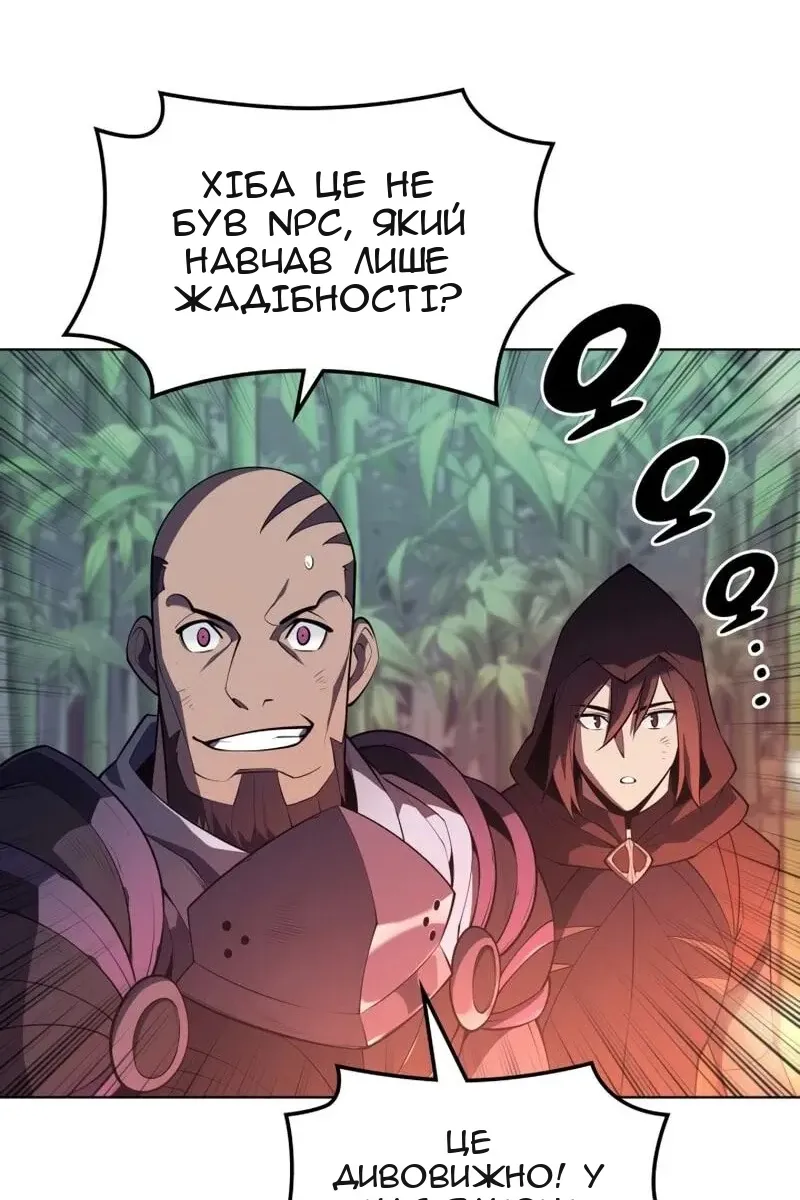 Сторінка 25
