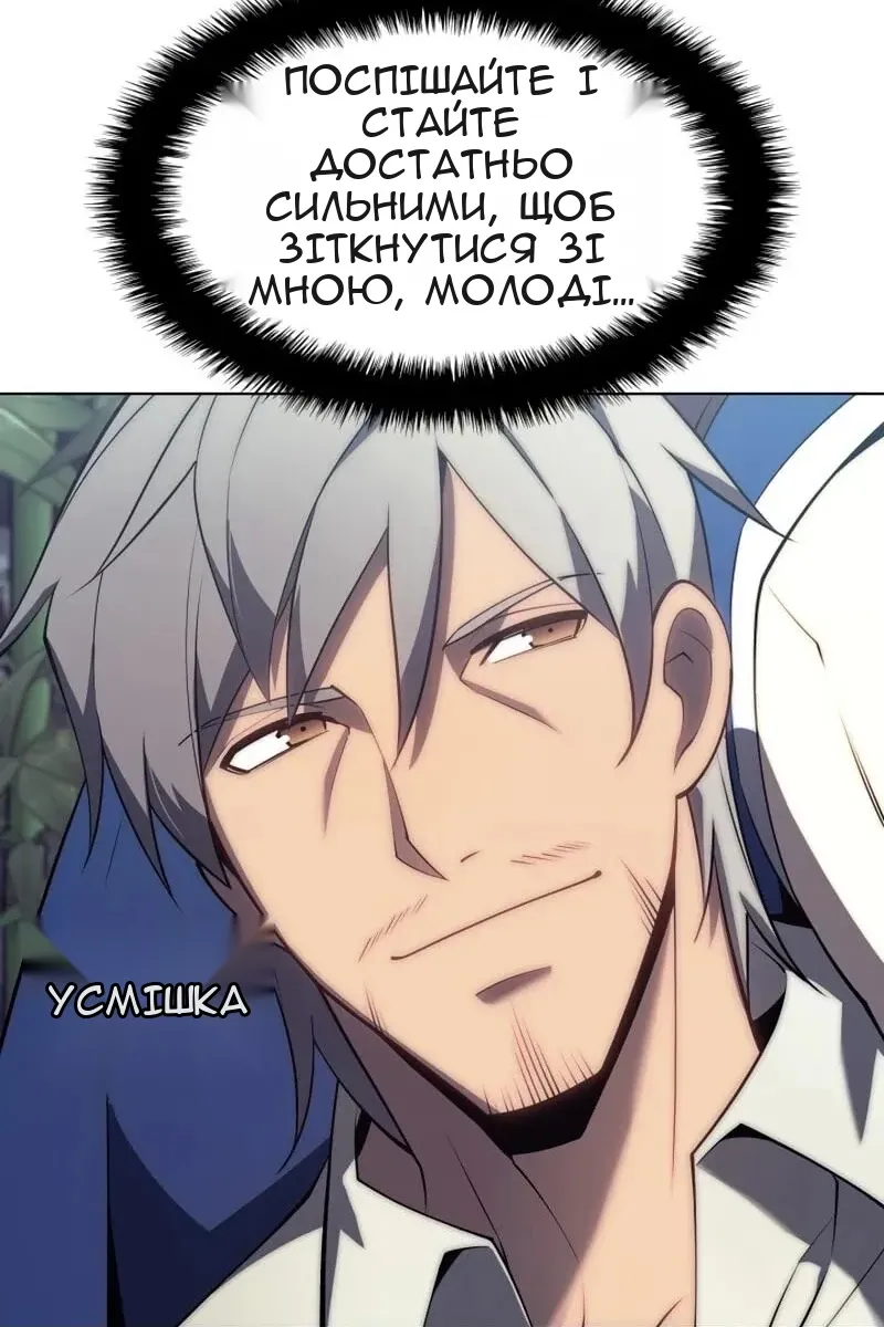 Сторінка 28