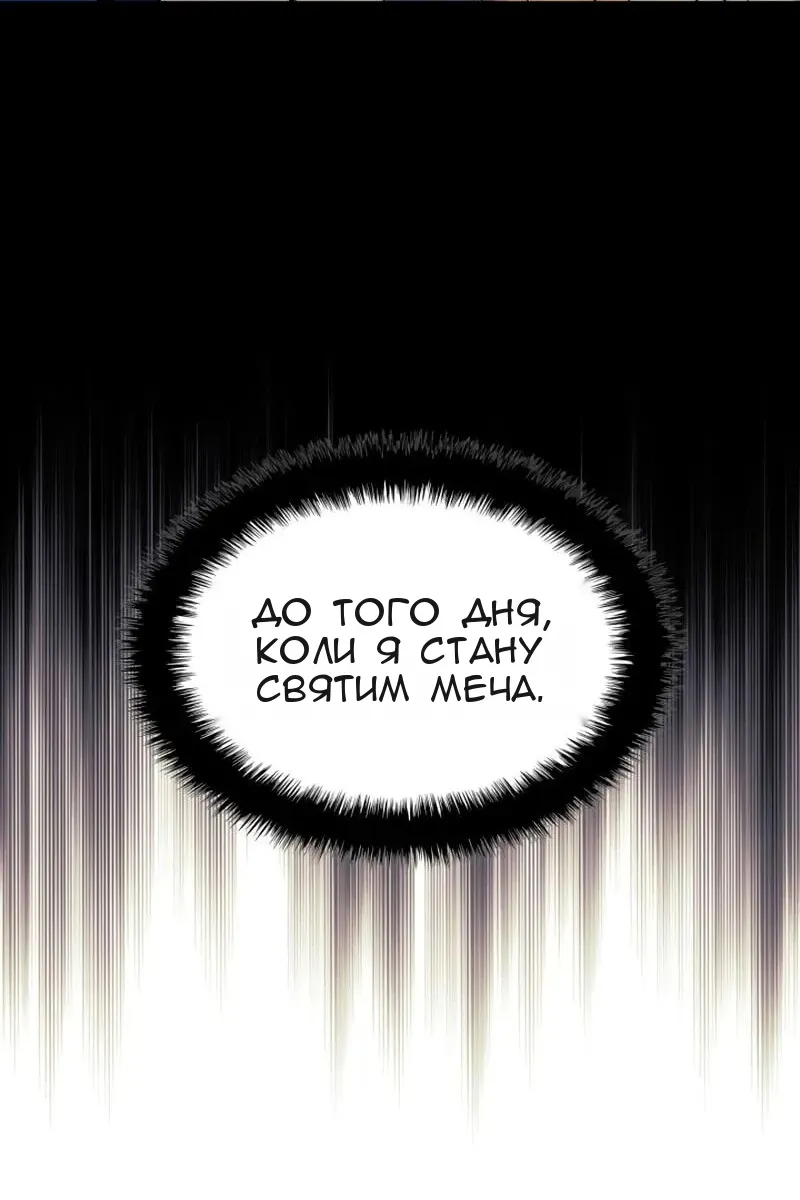 Сторінка 29