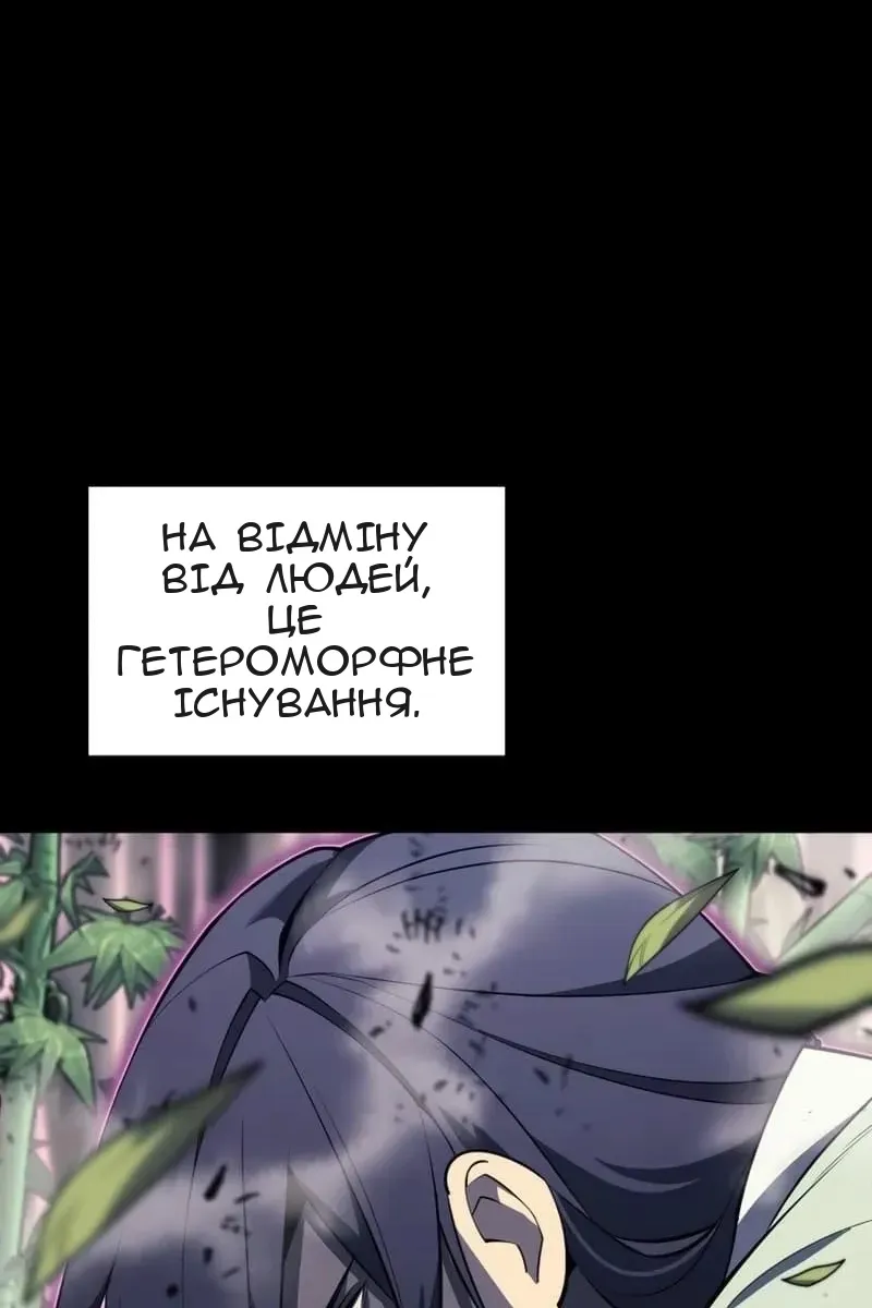 Сторінка 36