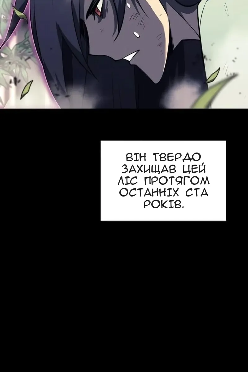 Сторінка 37