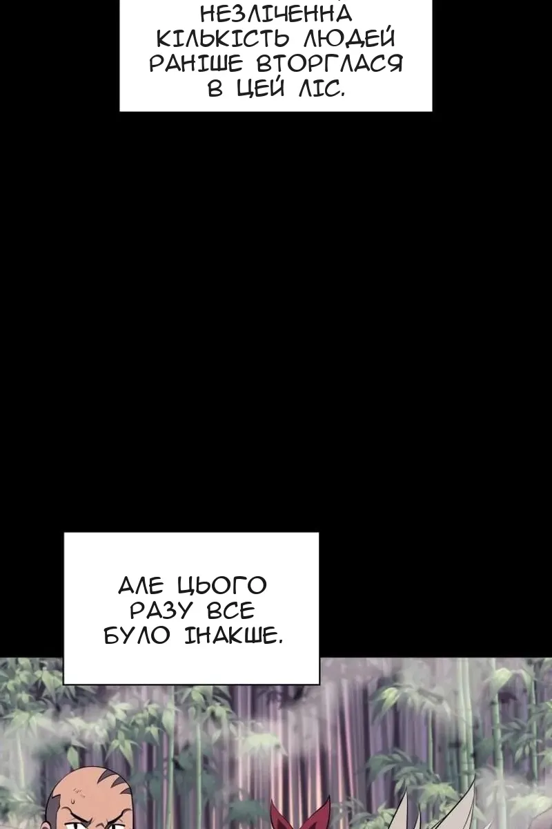 Сторінка 39