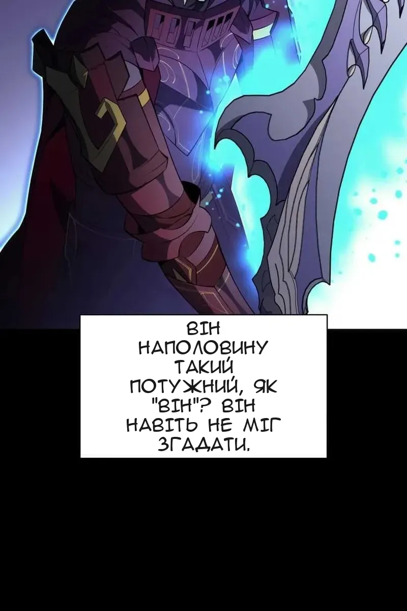 Сторінка 42