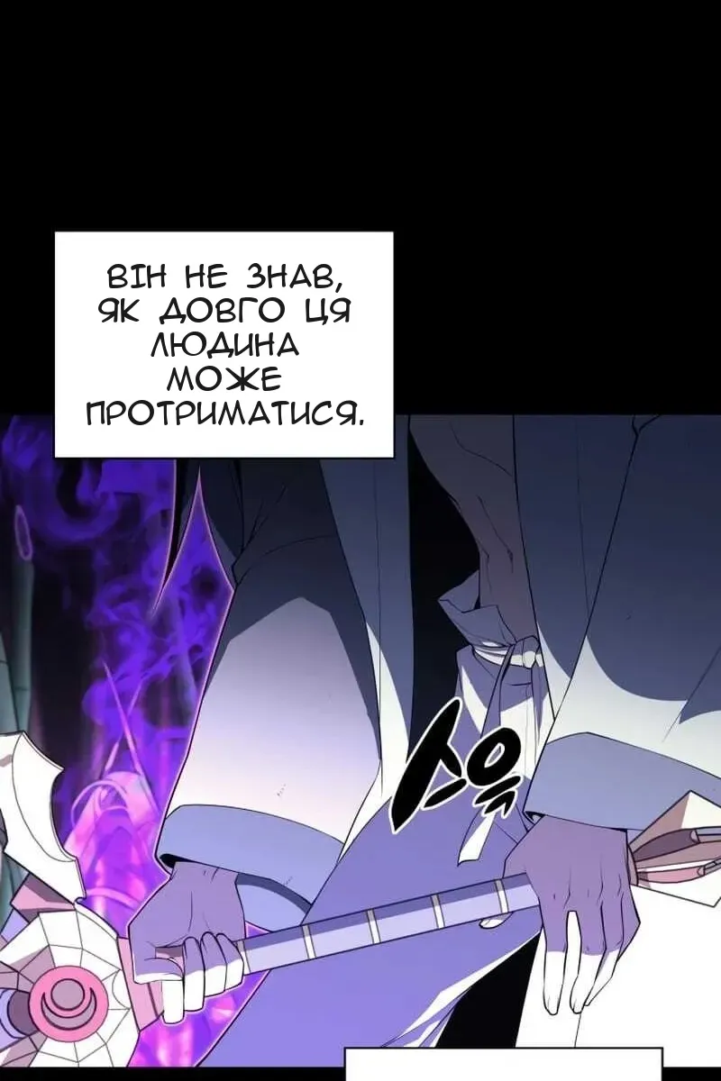 Сторінка 43