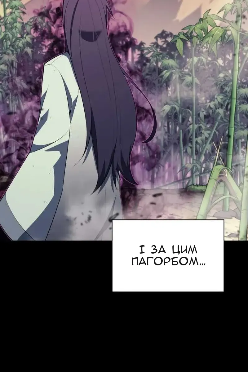 Сторінка 45