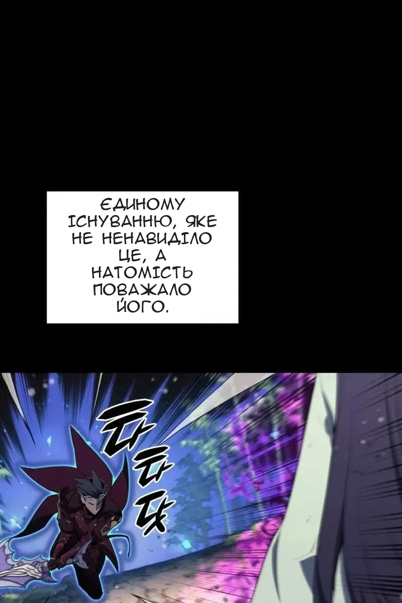 Сторінка 46
