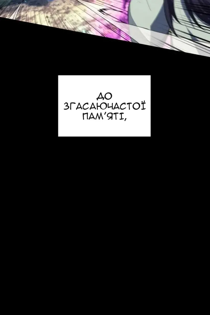 Сторінка 47