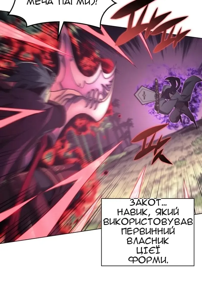 Сторінка 52