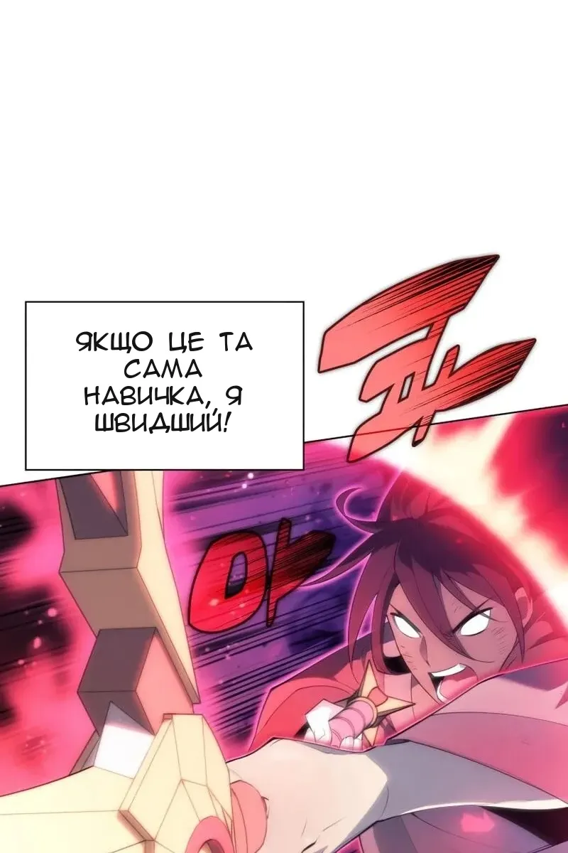 Сторінка 53