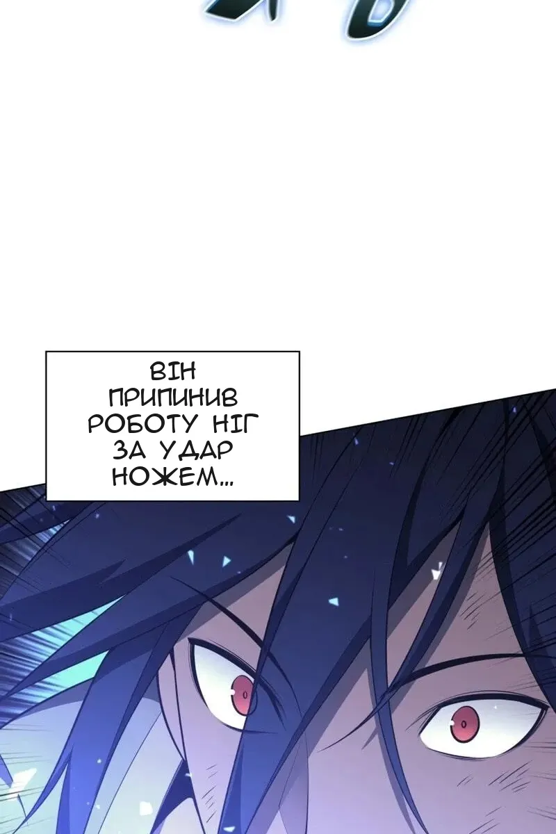 Сторінка 56