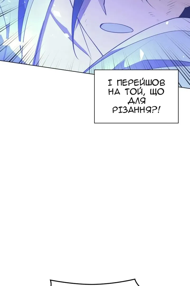 Сторінка 57