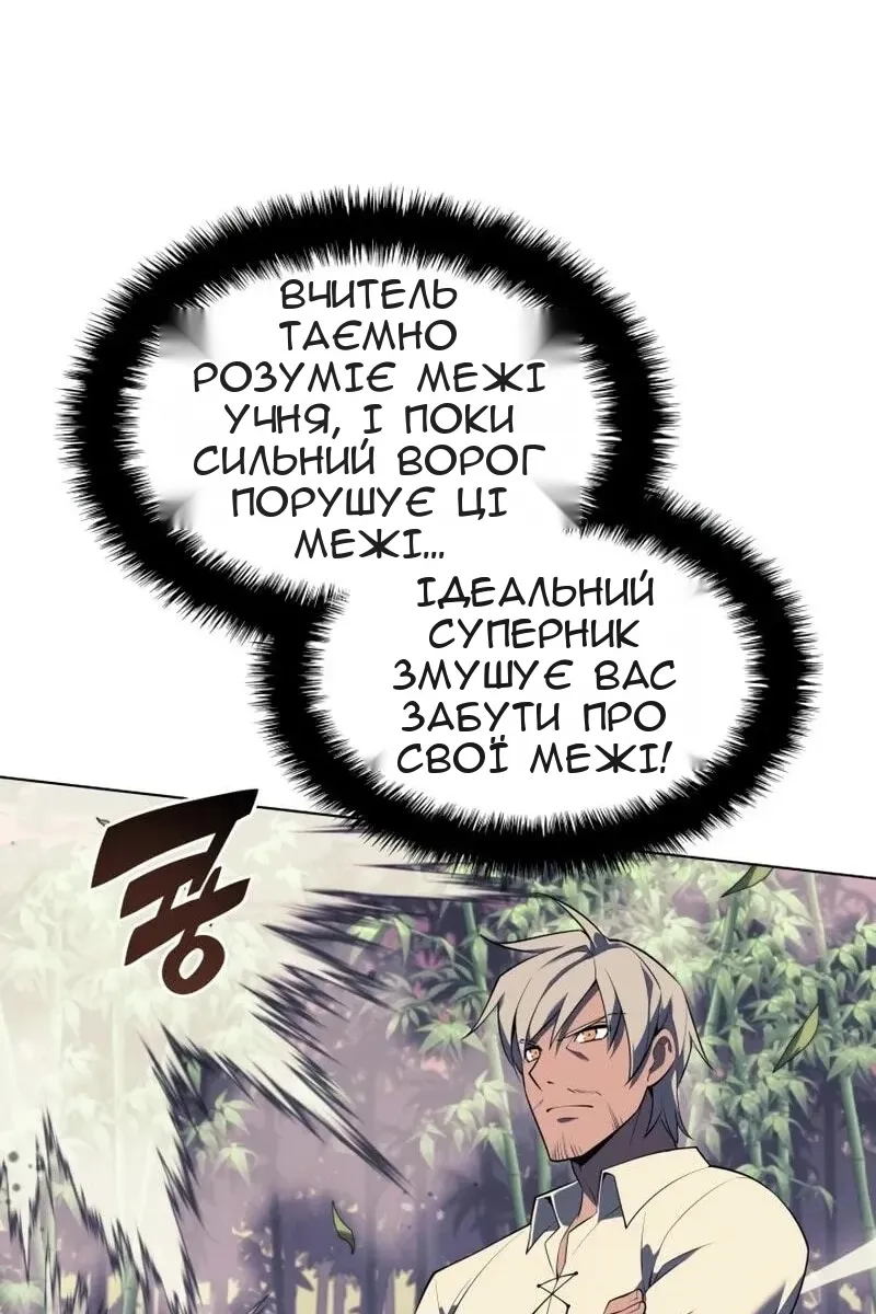 Сторінка 62