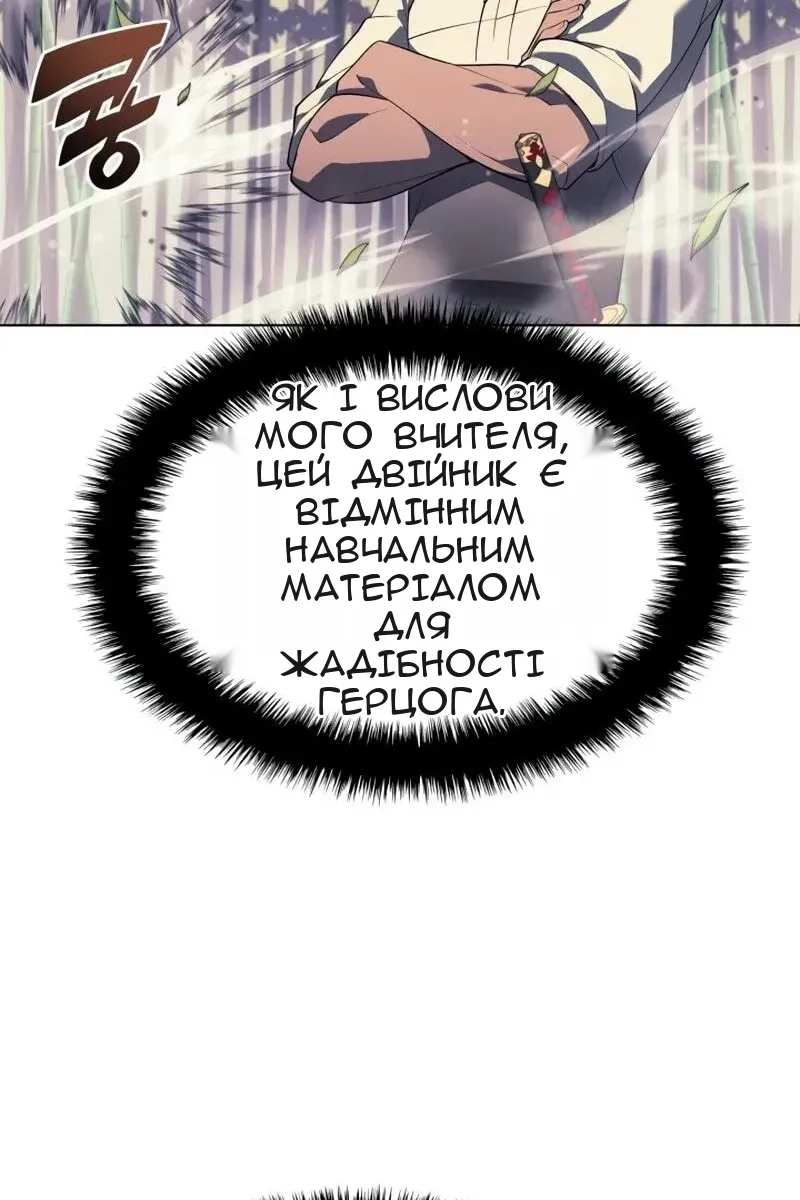 Сторінка 63