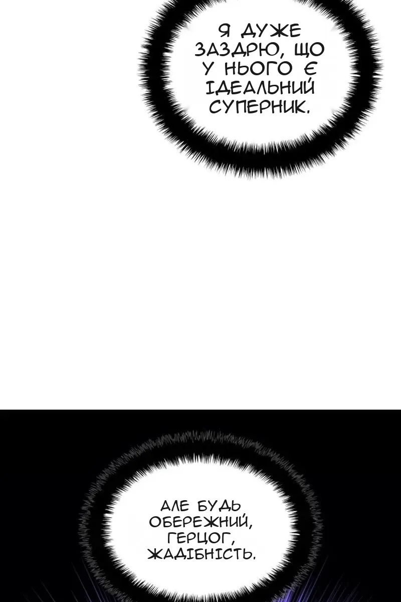 Сторінка 65