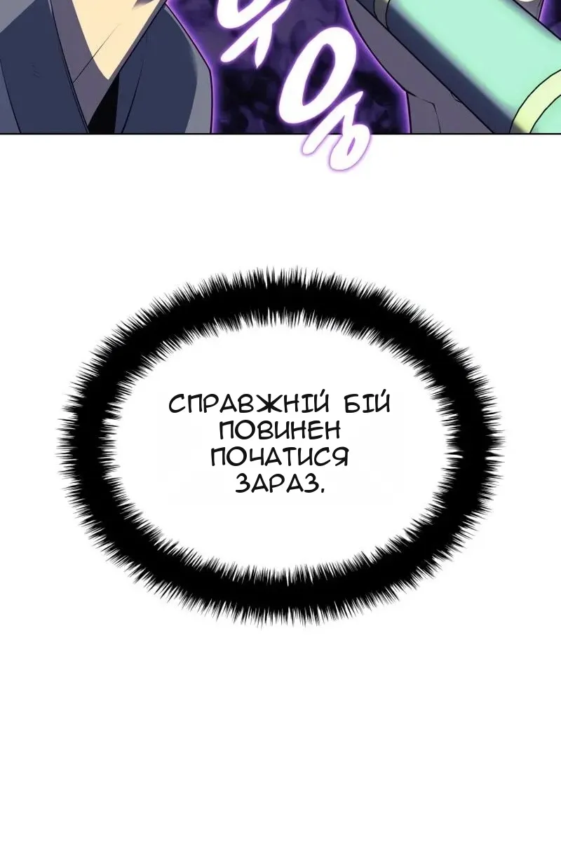 Сторінка 68