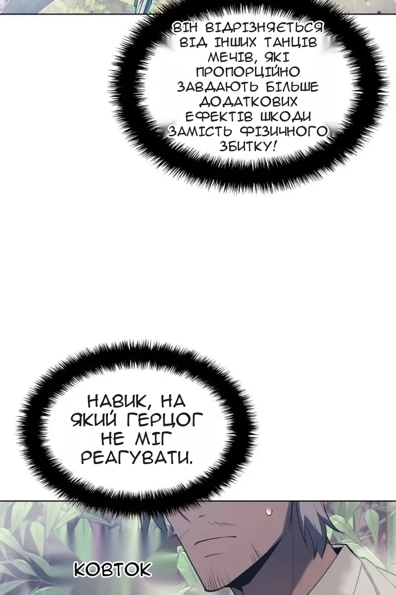 Сторінка 83