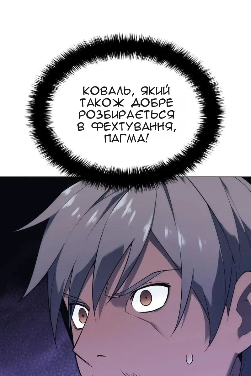Сторінка 85