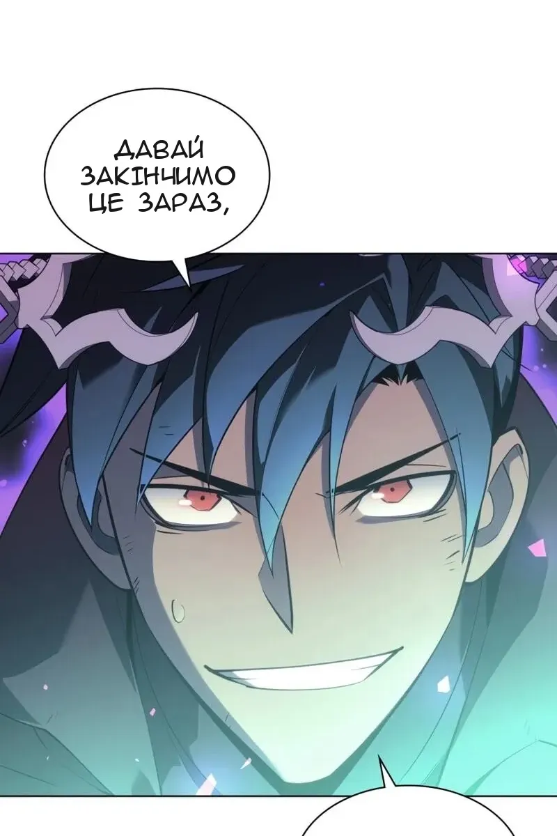 Сторінка 92