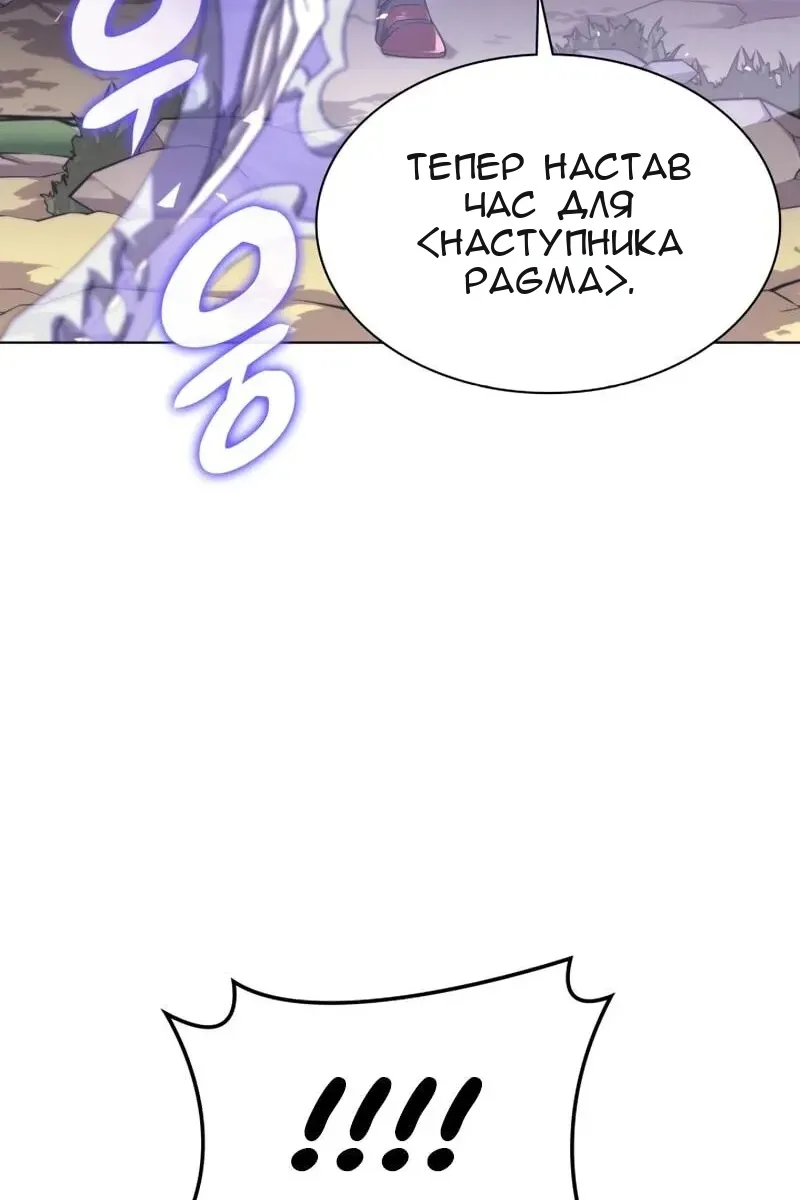 Сторінка 95