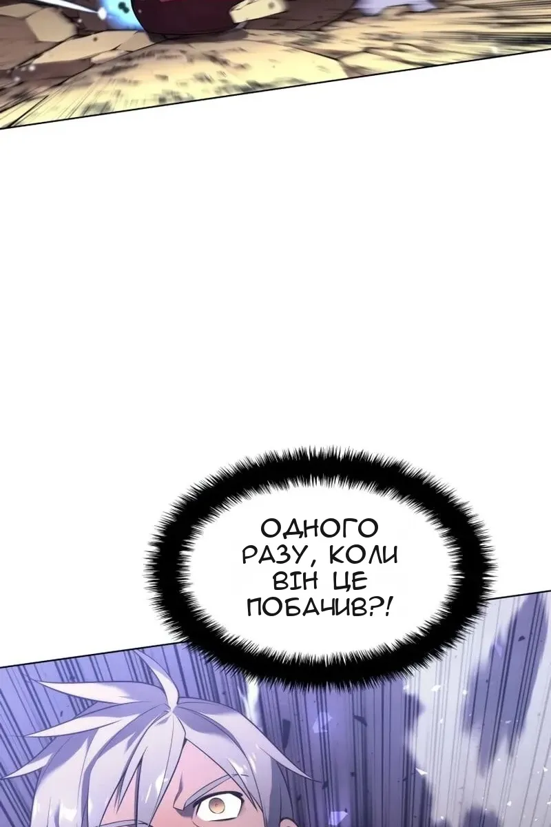 Сторінка 98