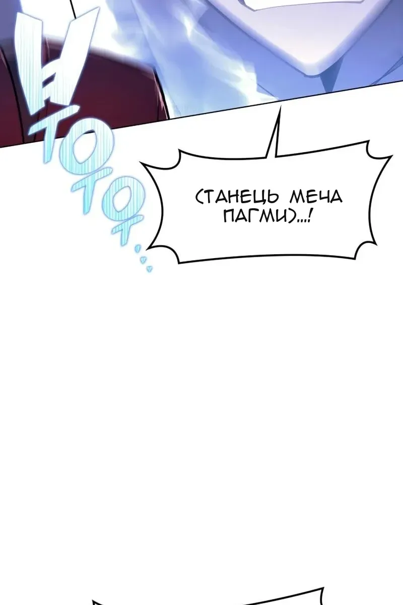 Сторінка 101