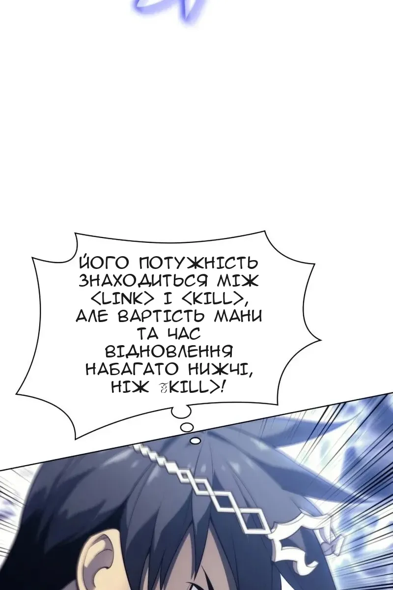 Сторінка 107