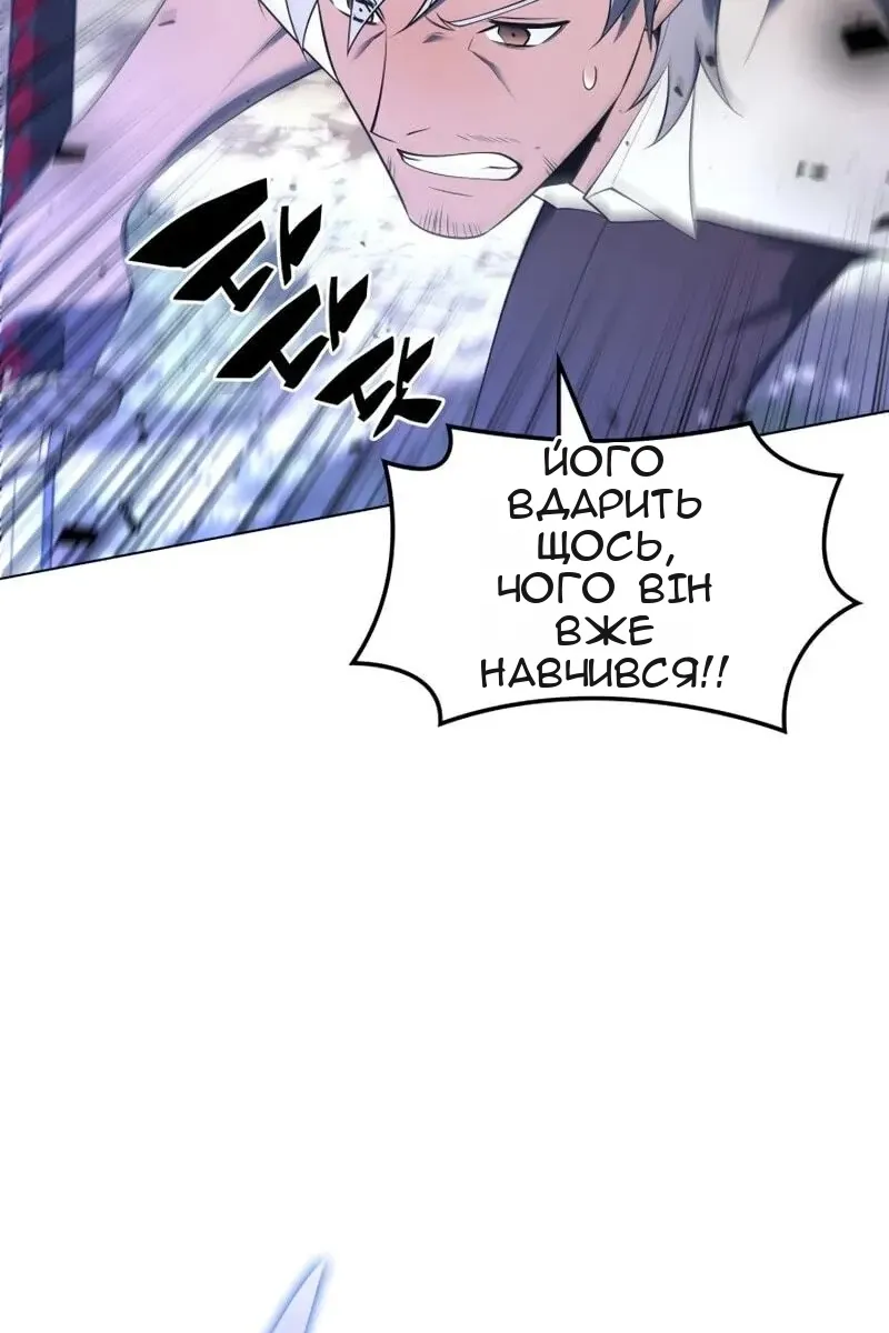 Сторінка 120