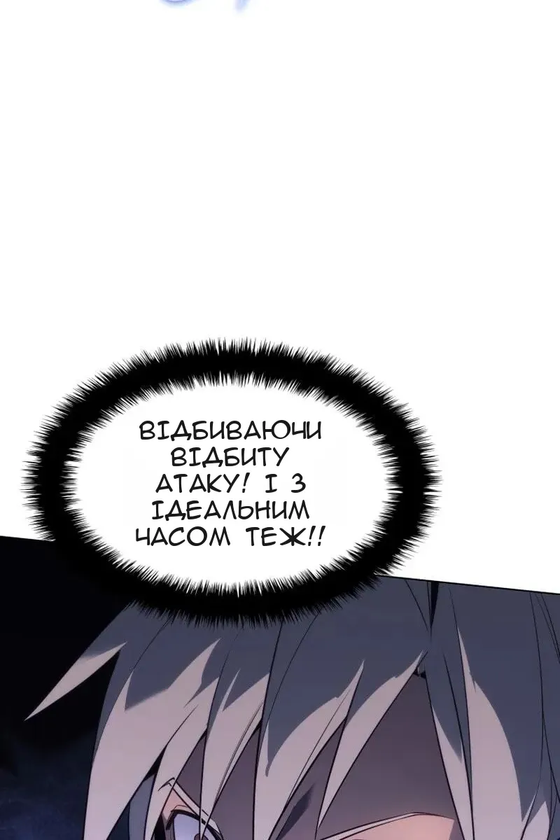 Сторінка 123