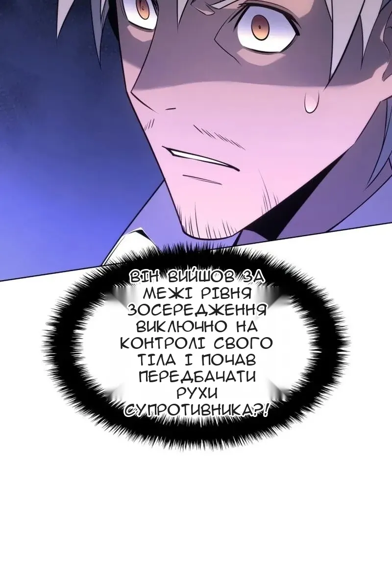Сторінка 124