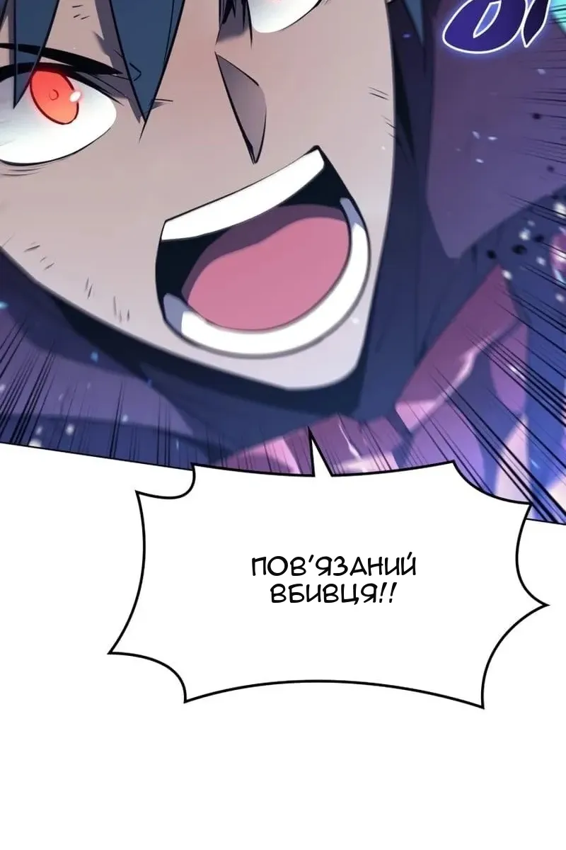 Сторінка 134