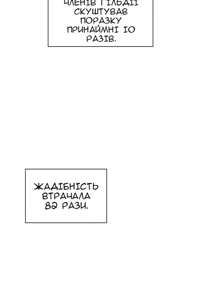 Сторінка 150