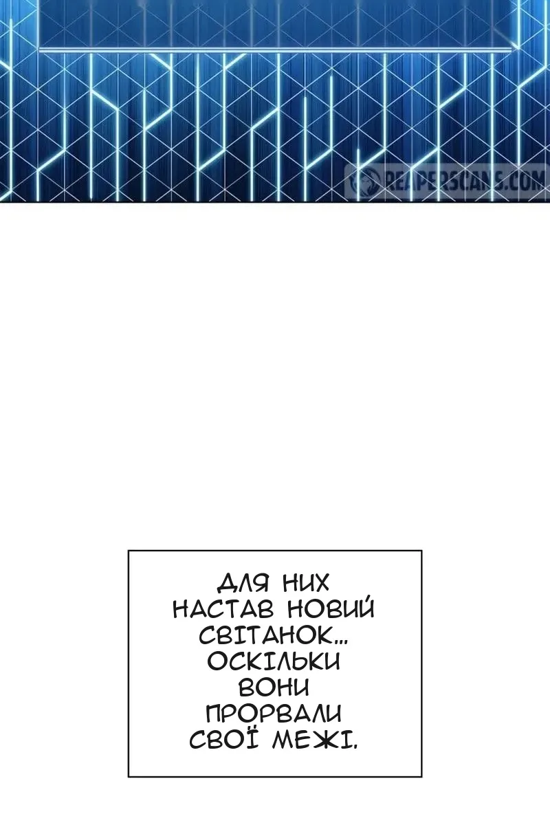Сторінка 153