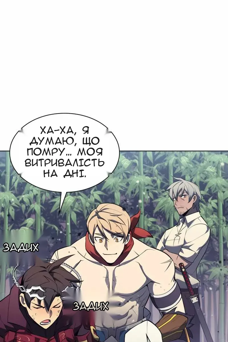 Сторінка 3