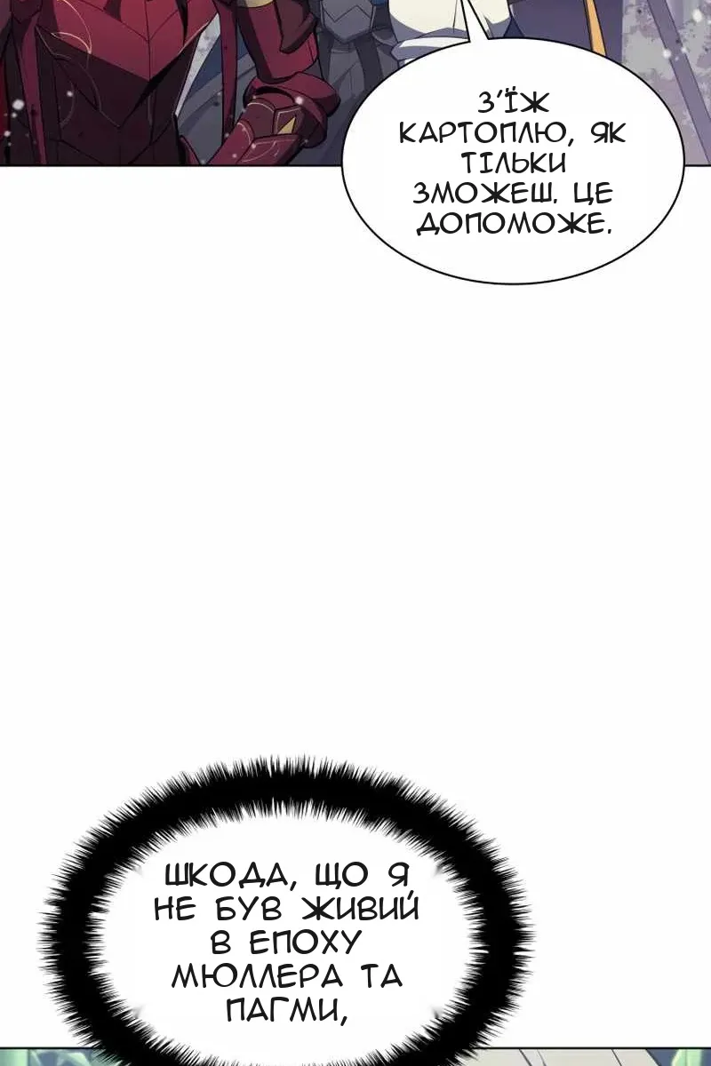 Сторінка 4