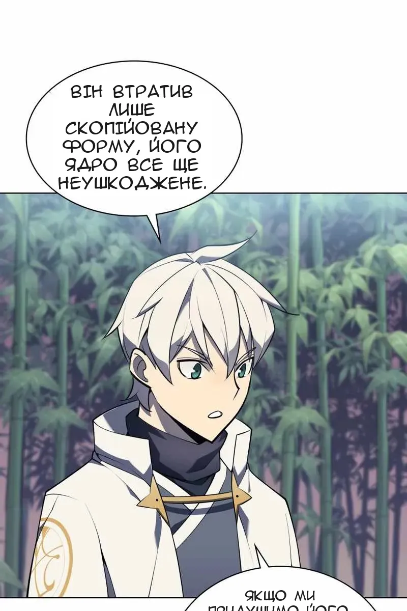 Сторінка 12