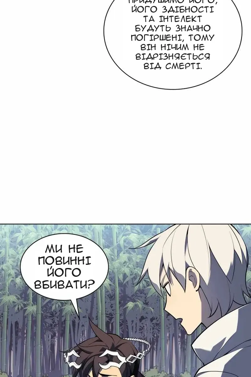 Сторінка 13