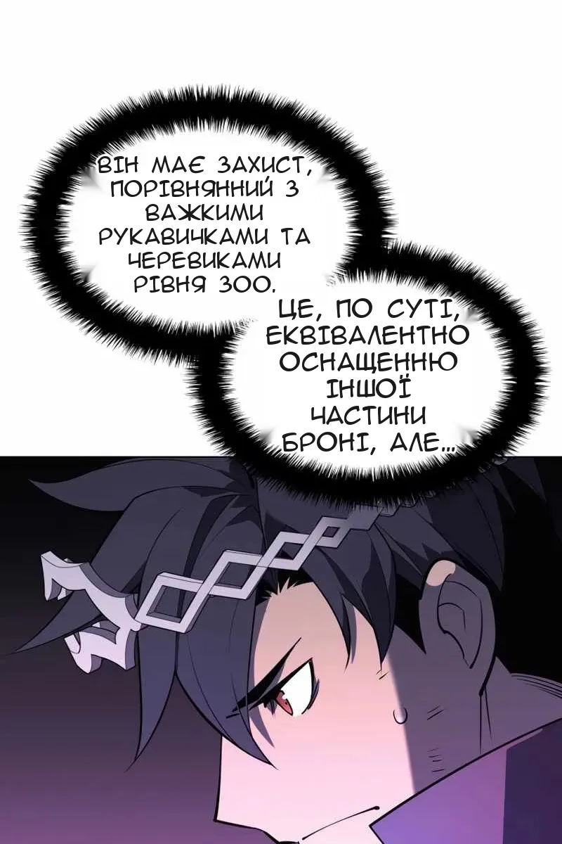 Сторінка 20