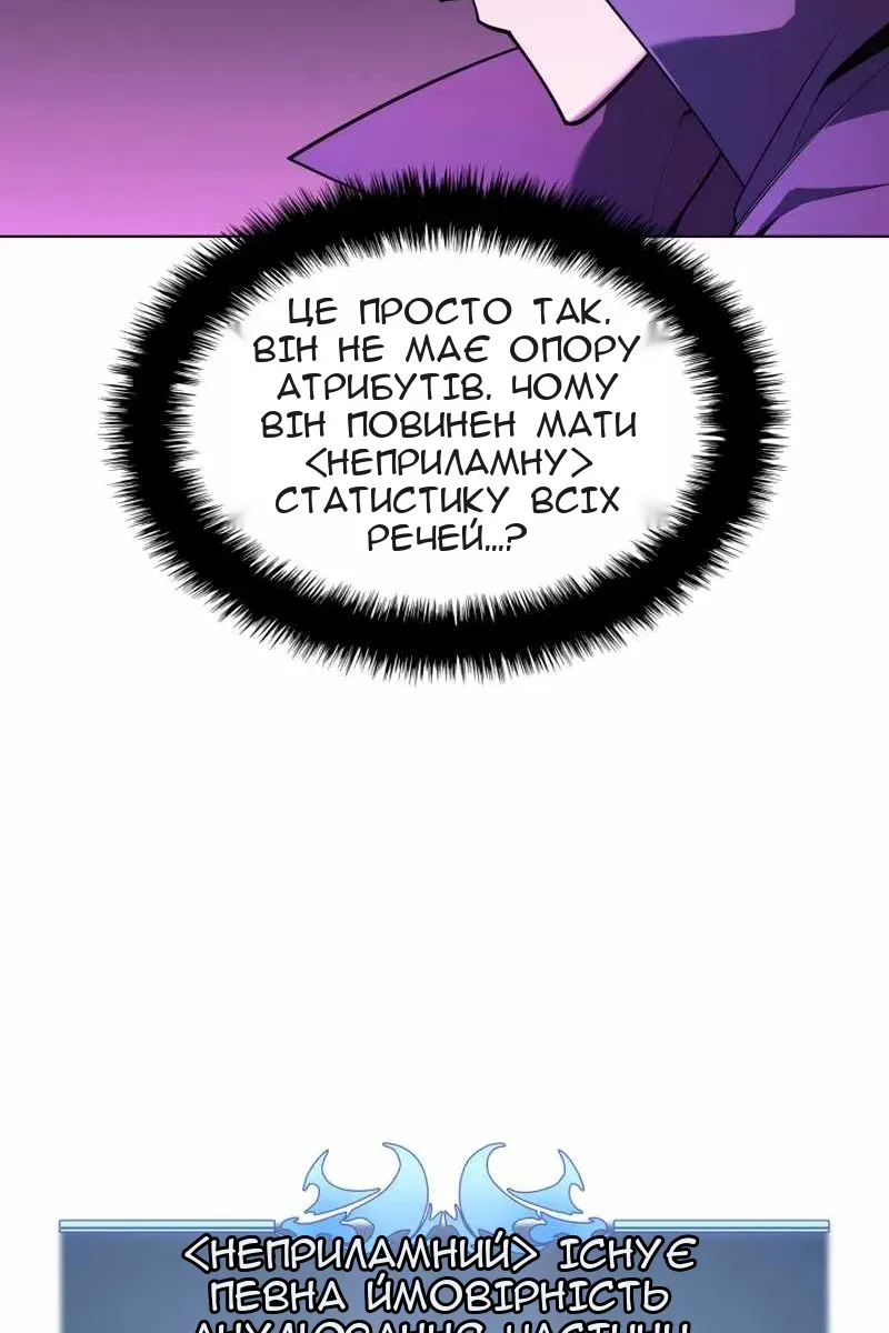 Сторінка 21