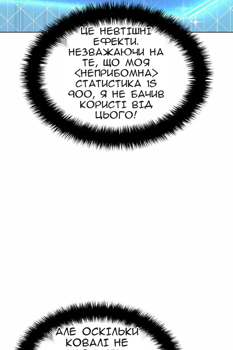 Сторінка 23