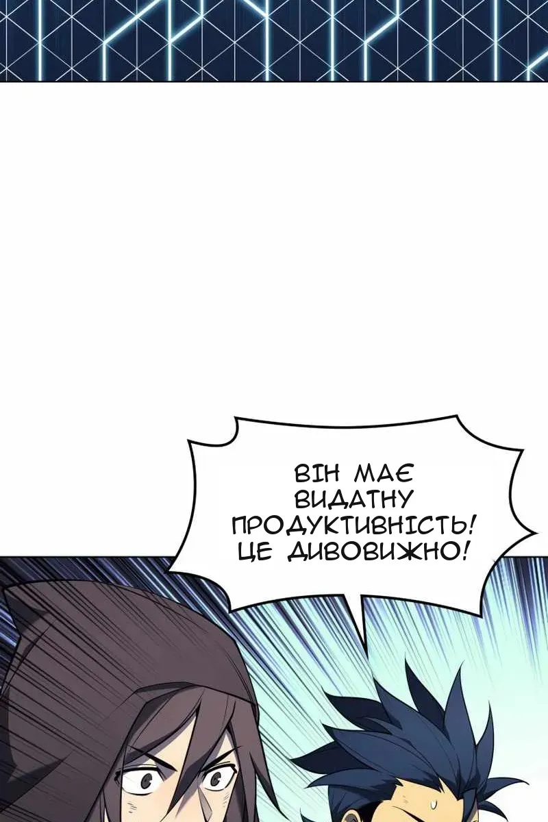 Сторінка 30
