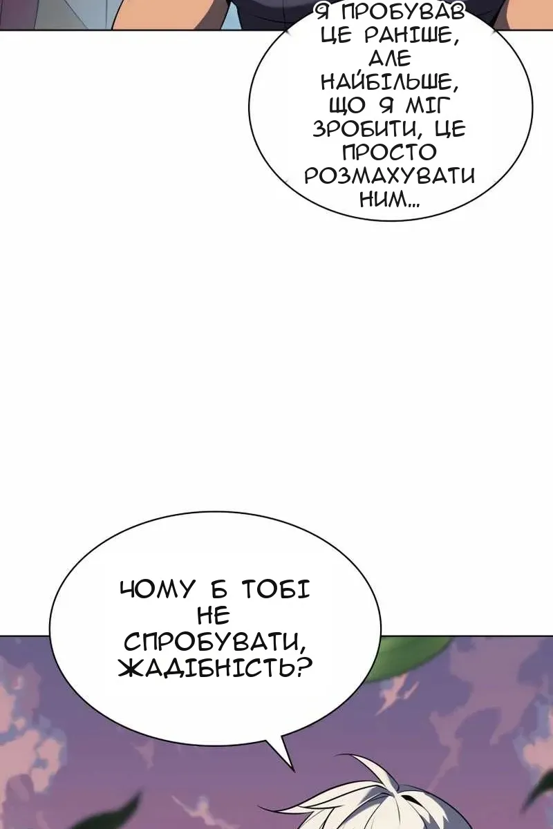 Сторінка 34