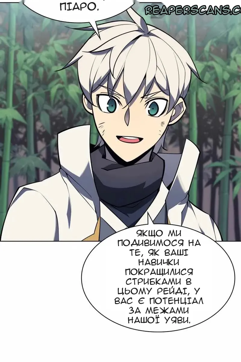 Сторінка 40