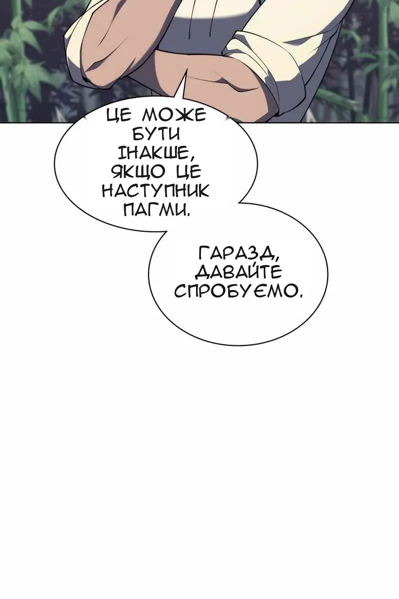 Сторінка 42